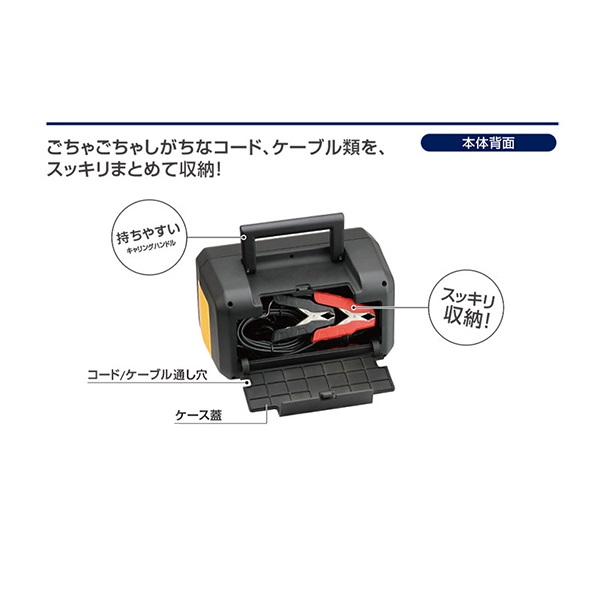 送料無料】 大橋産業 １２Ｖ／２４Ｖバッテリー充電器 ＢＡＬＳＴＡＲ