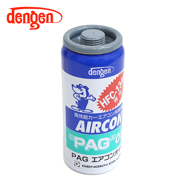 デンゲン Dengen PAGオイル入リ134aガス缶 50g 1個 カーエアコン