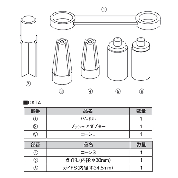 送料無料】 江東産業 ブーツバンドインサーター SBI-600 タイロット