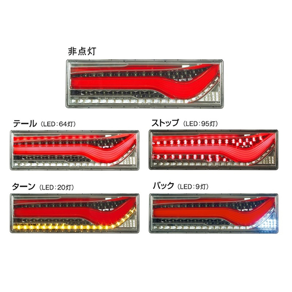 人気 SALE セールヤフオク! - KOITO 小糸製作所 トラック用 オールLED