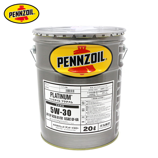 PENNZOILペンズオイル プラチナム ユーロ 5W-40 全国送料無料 