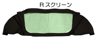 ☆ビート PP1用 ソフトトップ/リアスクリーンSET 送料無料 : NET部品館