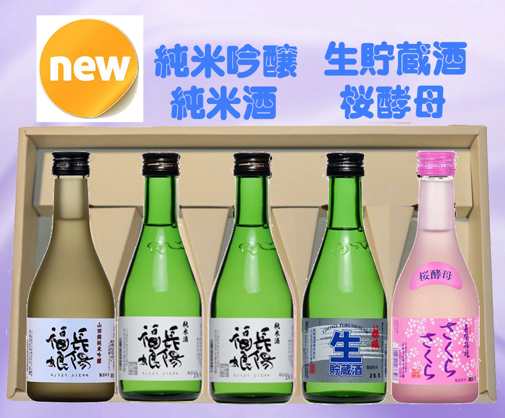 newのみくらべ