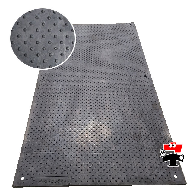 スーパーストロングマット 黒 10mm×1m×2m 50枚 篠田ゴム ゴムマット 