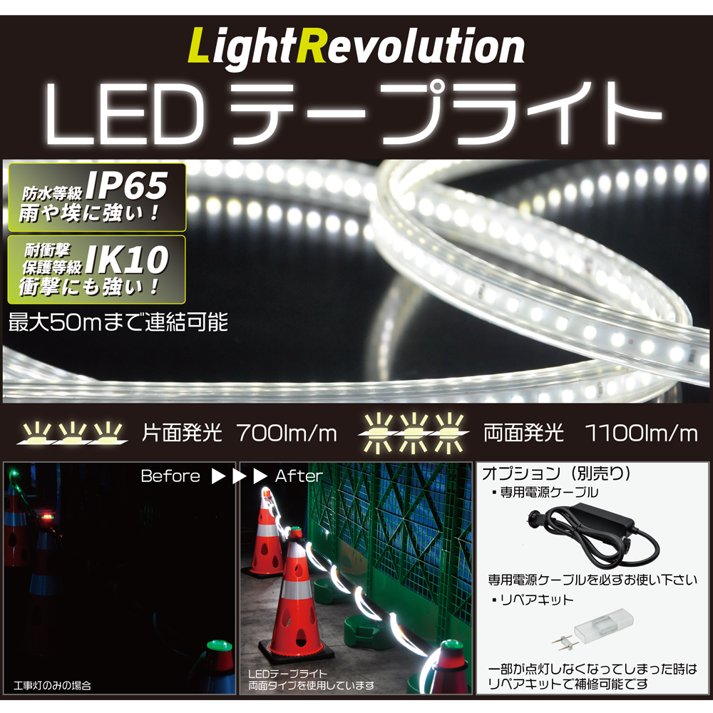 LEDテープライト 片面発光 10m 5本 KMネクスト 幅15mm 厚み8mm 50/60Hz