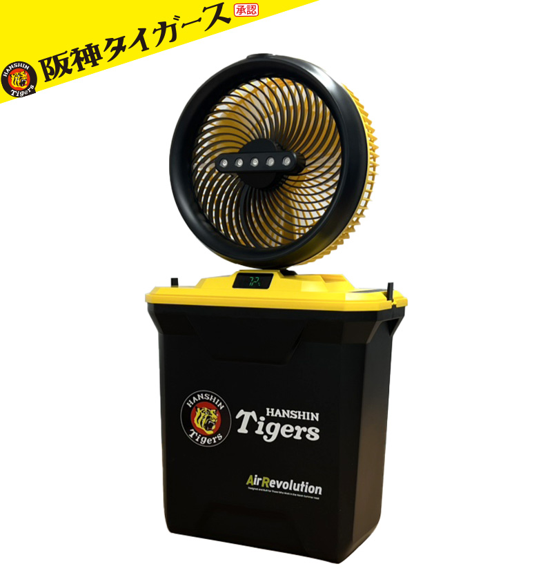 限定カラー) 阪神タイガース ミストファン 1台 KMネクスト Air