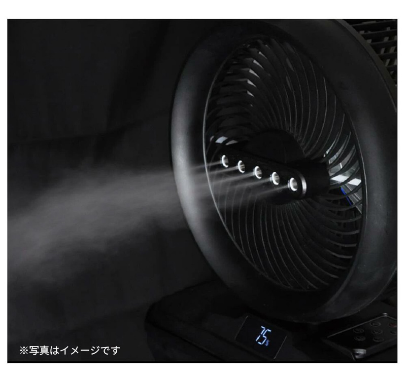 限定) 阪神タイガース ミストファン 1台 KMネクスト Air Revolution