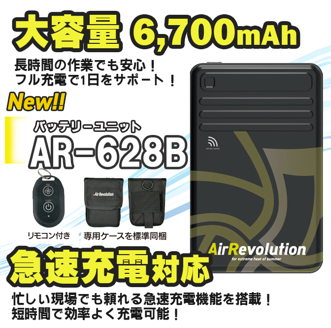 爆買ウルトラセール)ファン付き作業服 AR6282 半袖タイプ 1セット KM