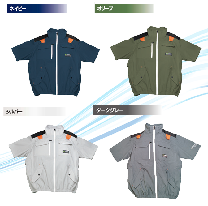 限定値下げ未使用　ファン付き作業服セット ファン付き作業服 AR6282 半袖タイプ 1セット KMネクスト 25V 送料無料