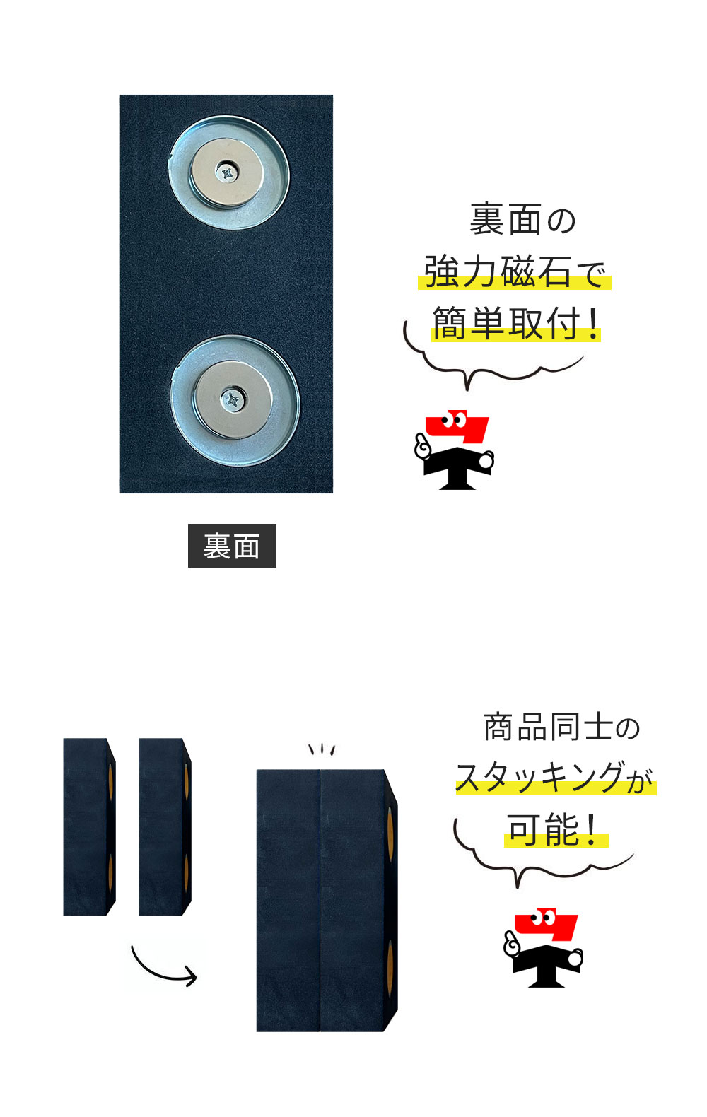 アラオ スタックブロッカー 1セット 2個入り AR-1359 フォークリフト用