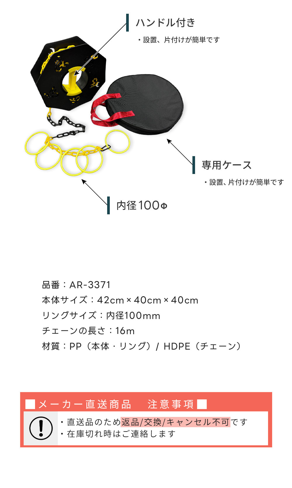 SQハンガー 4040・4045・4050兼用 240コ 桐井製作所 新SQ