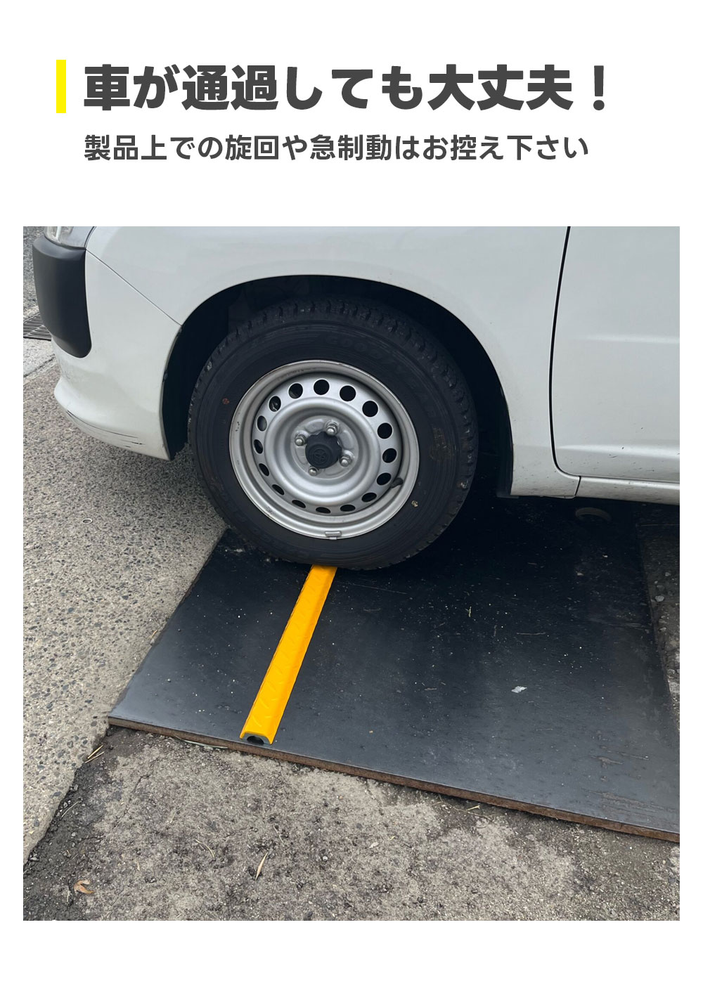 アラオ ゲートストッパー 2本 AR-2508 長さ600mm 幅56mm 高さ20mm