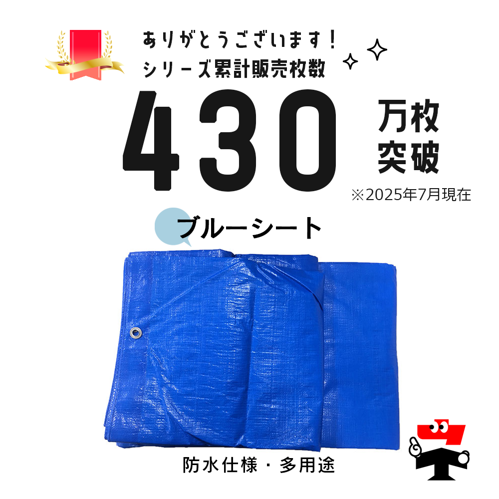 t&amp;k likeブルーシート#3000  10×10厚手 ブルーシート 厚手 #3000 10m×10m 1枚 KMネクスト 181210410