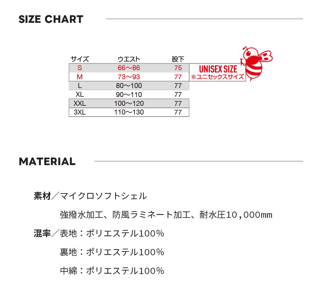 BURTLE（バートル） 2025年 秋冬 5062 防寒パンツ 新作 暖パン 防風