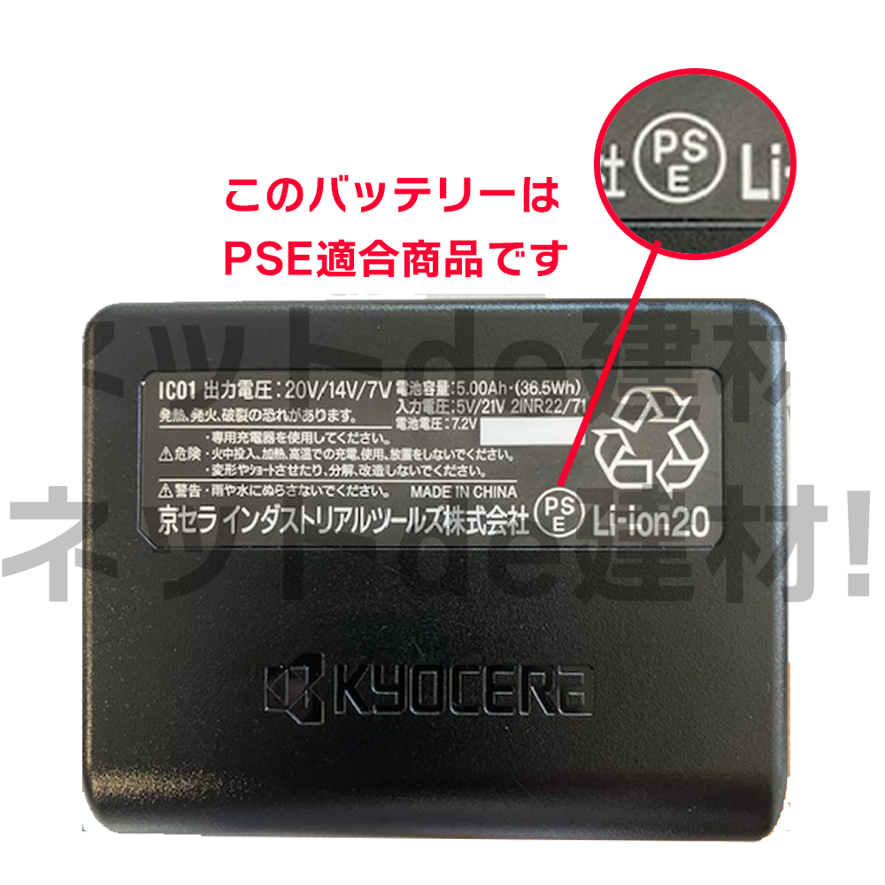 即納】IC101S アイスクラフト ペルチェ フルセット 一式