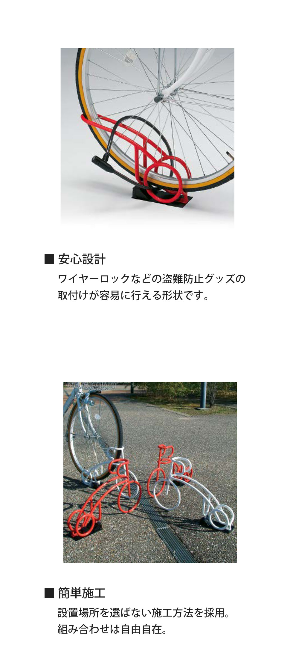 新品未使用 自転車輪止め ステンレス Cyjet サイジェ 自転車スタンド YJ-01KS 全4色 かんたん施工タイプ