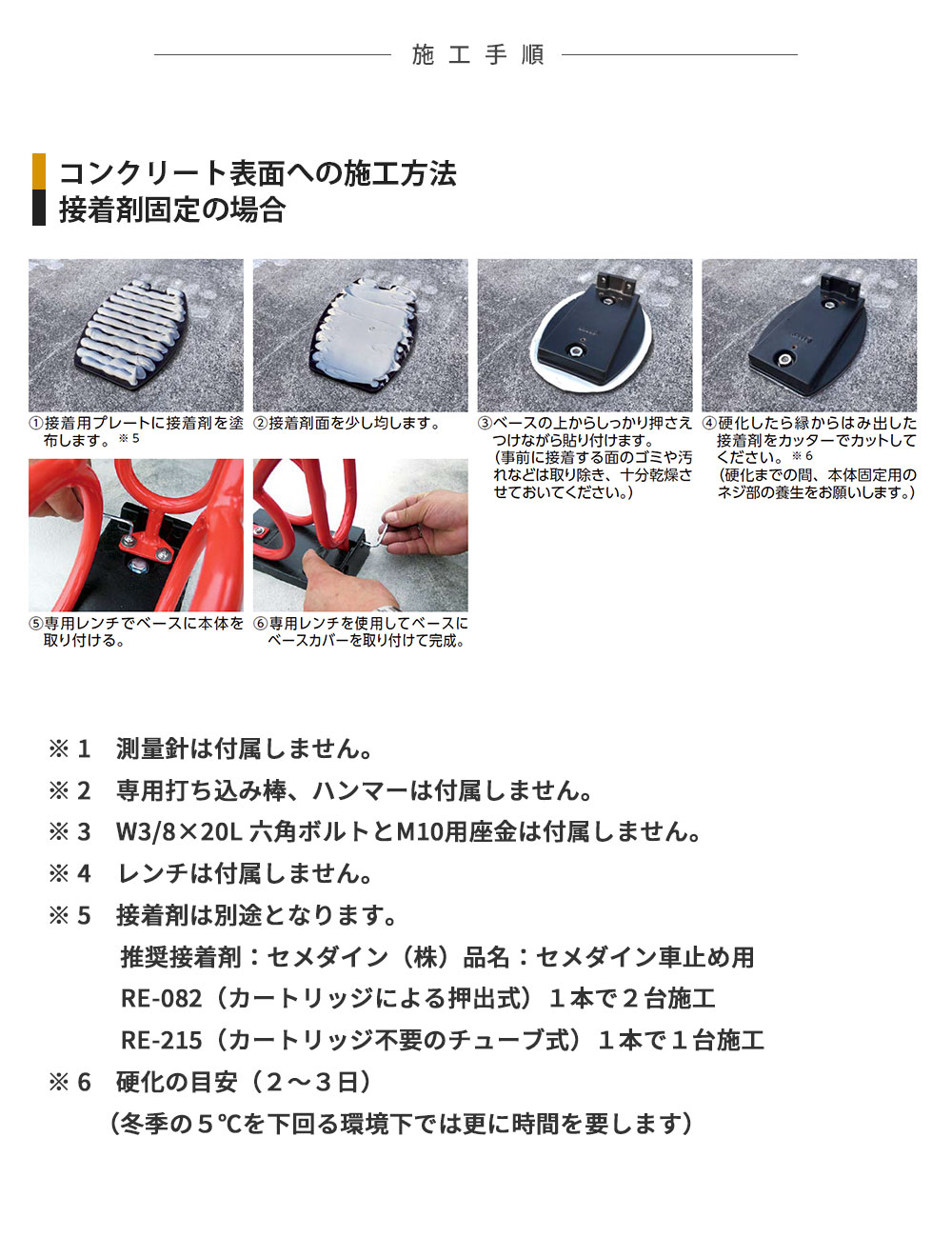 Cyjet サイジェ 自転車スタンド YJ-03KS 全4色 かんたん施工タイプ