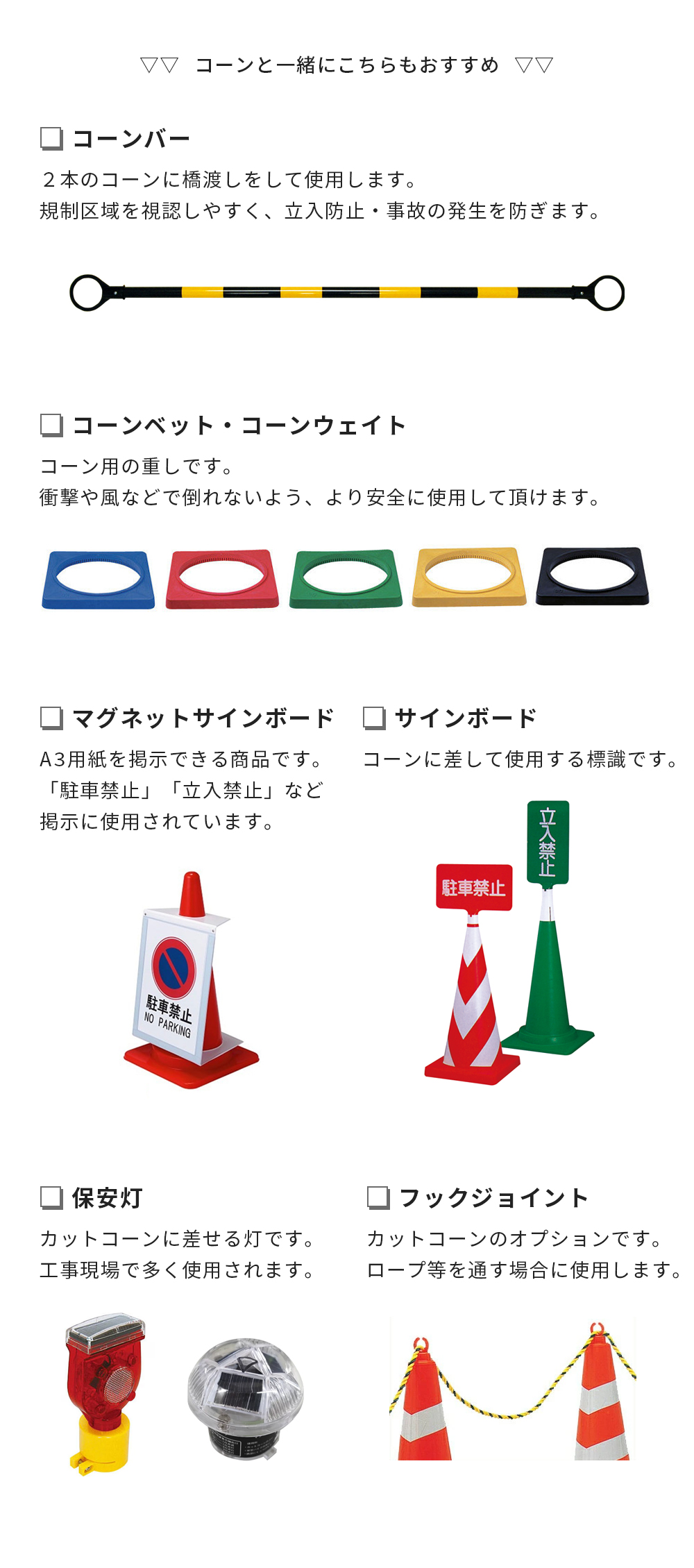 三甲 サンコー カラーコーン用 1.5m コーンバー 黒黄 トラ柄 40本 径  