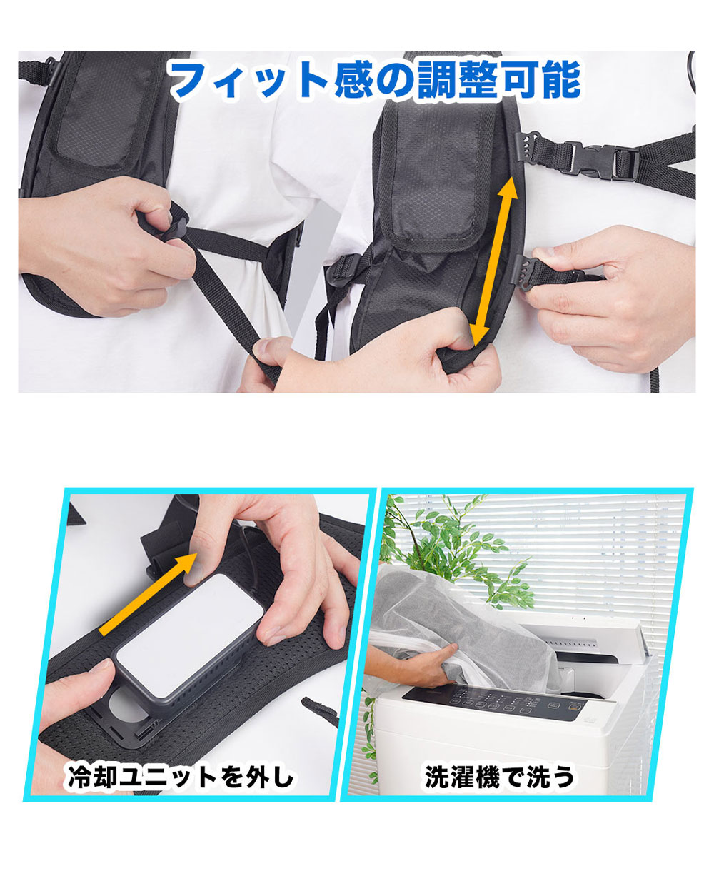 ハーネス対応冷蔵ベスト ペルチェ式 バッテリーセット RZFHTVSBKBT