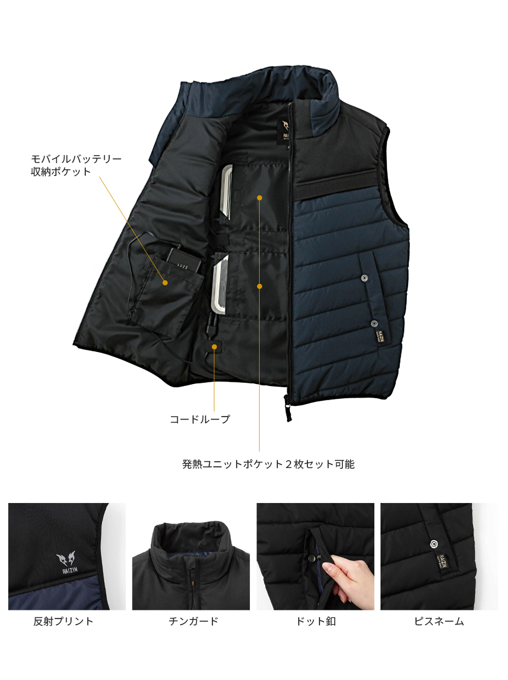 ほぼ新品 雷神ウォームベスト 発熱ユニット＋バッテリー付き 3L 雷神服 サンエス 雷神ウォームベスト アウターベスト 防寒 BO31850 M