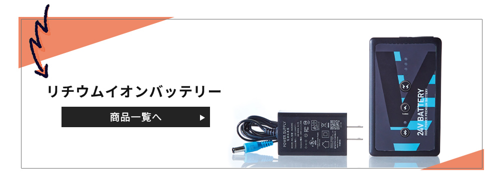 雷神服 サンエス 雷神ウォームベスト アウターベスト 防寒 BO31850 M