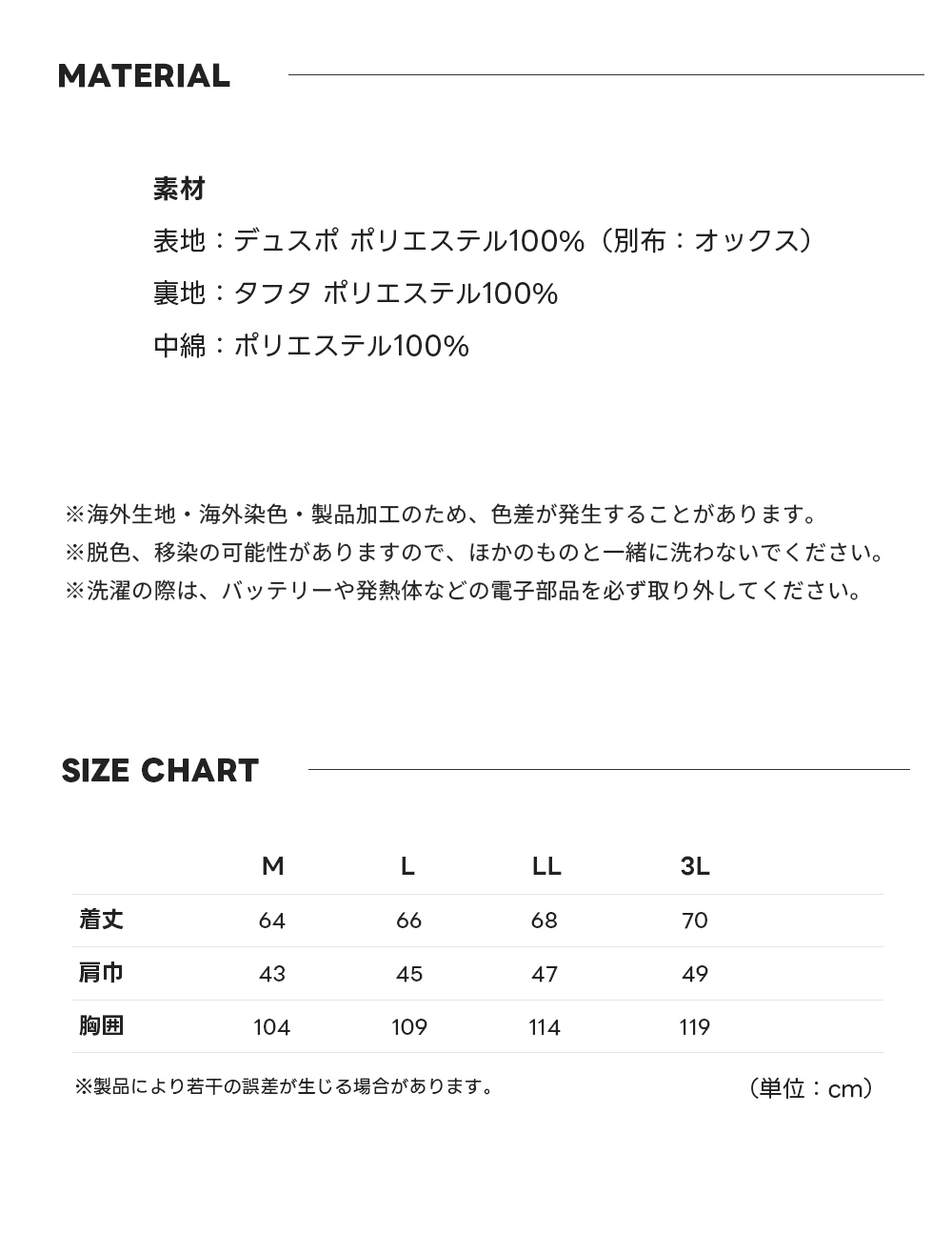 雷神服 サンエス 雷神ウォームベスト アウターベスト 防寒 BO31850 M
