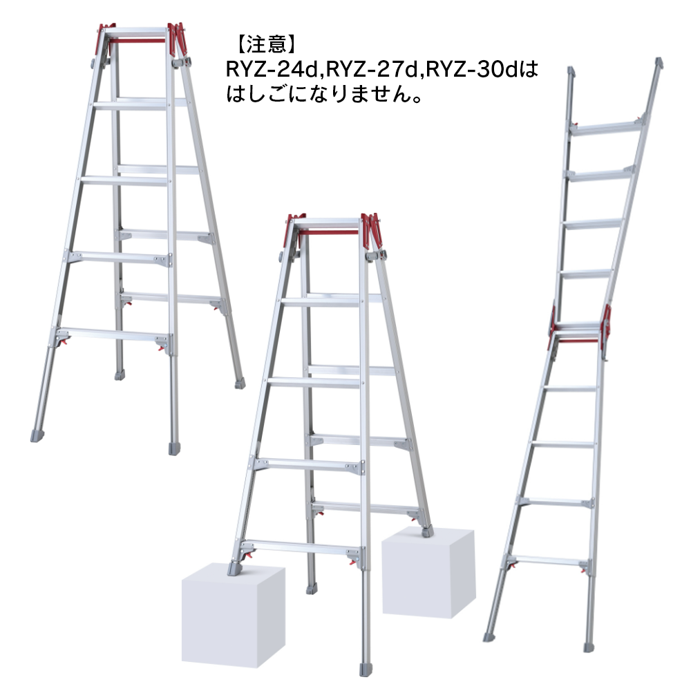 はしご兼用伸縮脚立 RYZ-12d 4段 1台 長谷川工業 個人宛配送不可