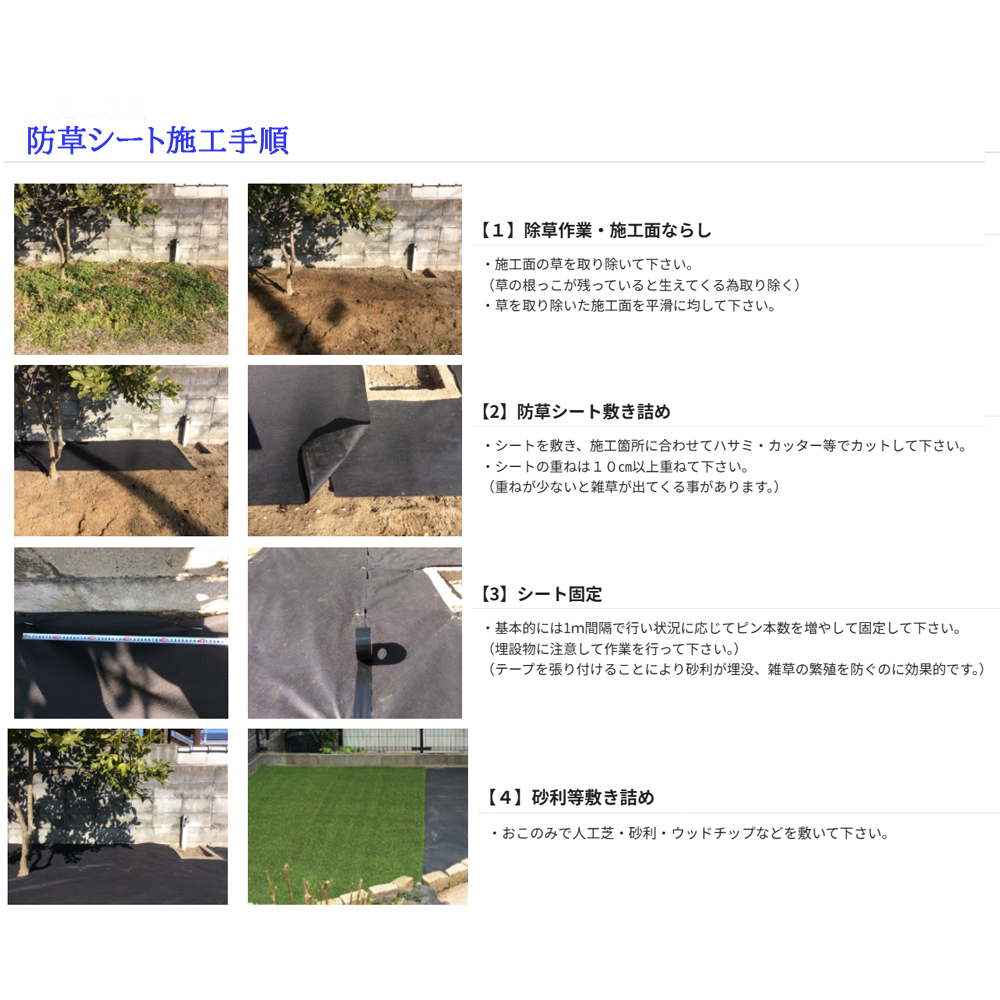 ハイパー防草くん 0.6mm 1mx50m 120g 1本 畑中産業 厚手 防草シート