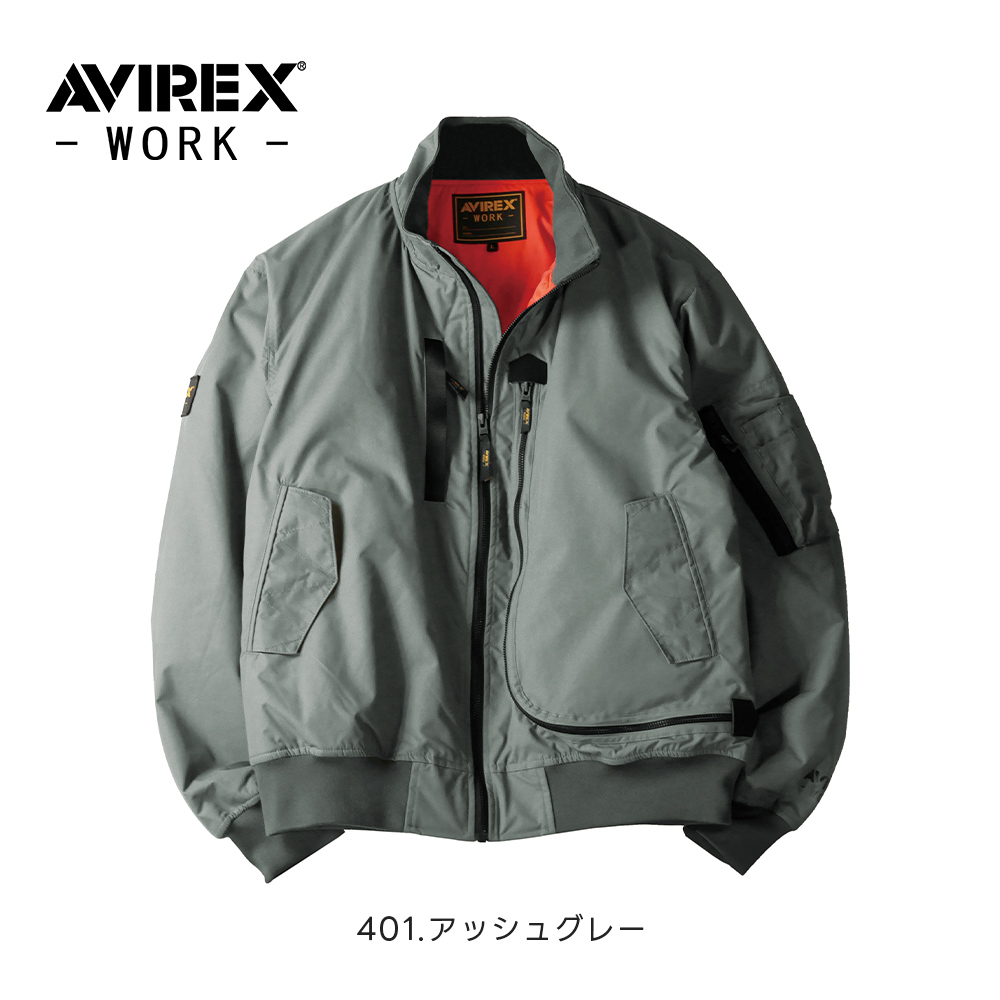 フライト防寒ジャケット AV501 アビレックス ワーク AVIREX WORK 2025