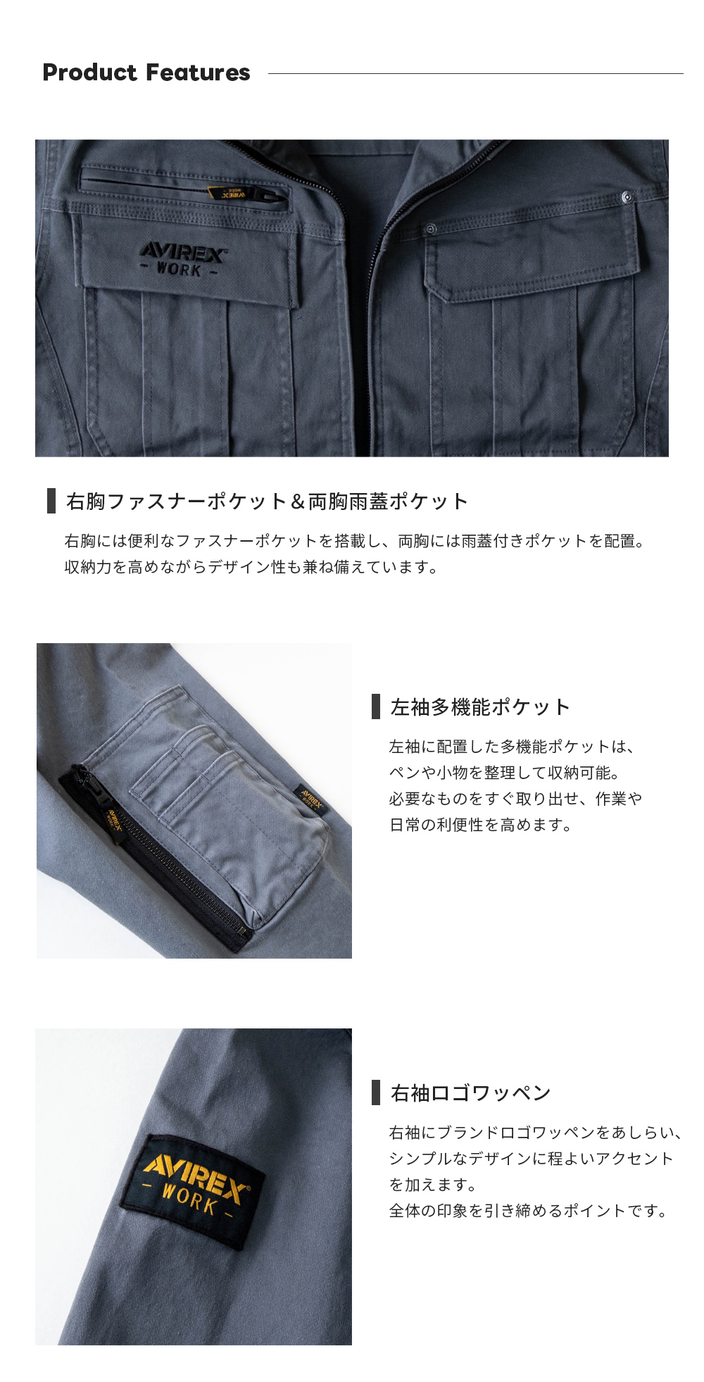 ワークジャケット AV405 アビレックス ワーク AVIREX WORK 2026 秋冬