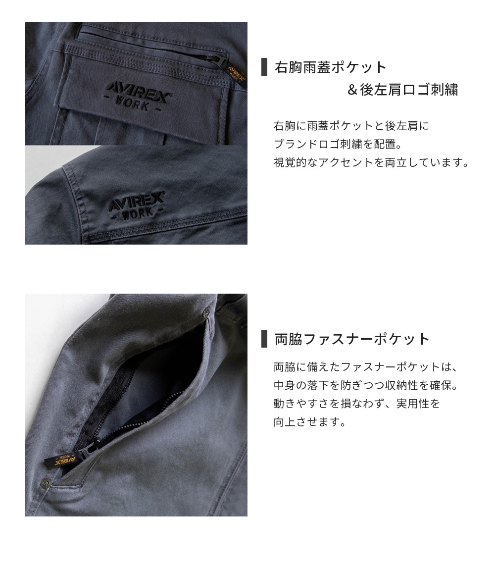 ワークジャケット AV405 アビレックス ワーク AVIREX WORK 2026 秋冬