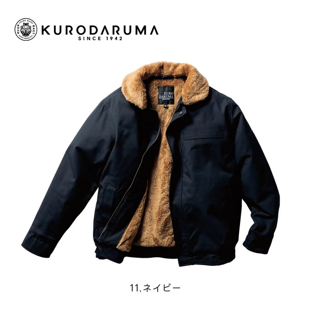 防寒ジャンパー 54391（7Lサイズ） ユニセックス KURODARUMA