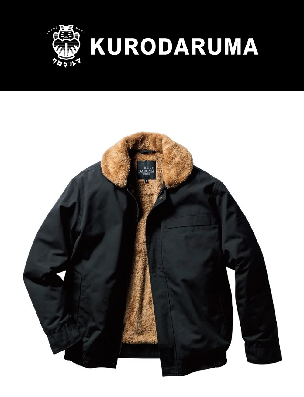 防寒ジャンパー 54391（S〜LLサイズ） ユニセックス KURODARUMA