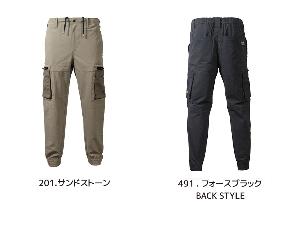 AVIREX WORK ジョガーカーゴパンツ AV114 アビレックス ワーク 2026 春