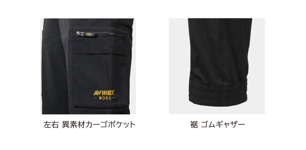 AVIREX WORK（アヴィレックスワーク） ジョガーカーゴパンツ AV114