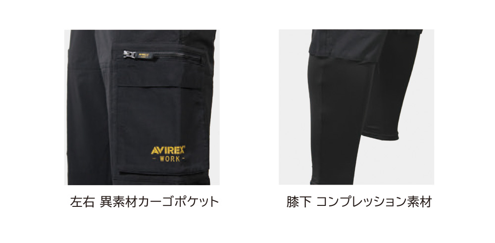 AVIREX WORK（アヴィレックスワーク） ハイブリッドカーゴパンツ AV115