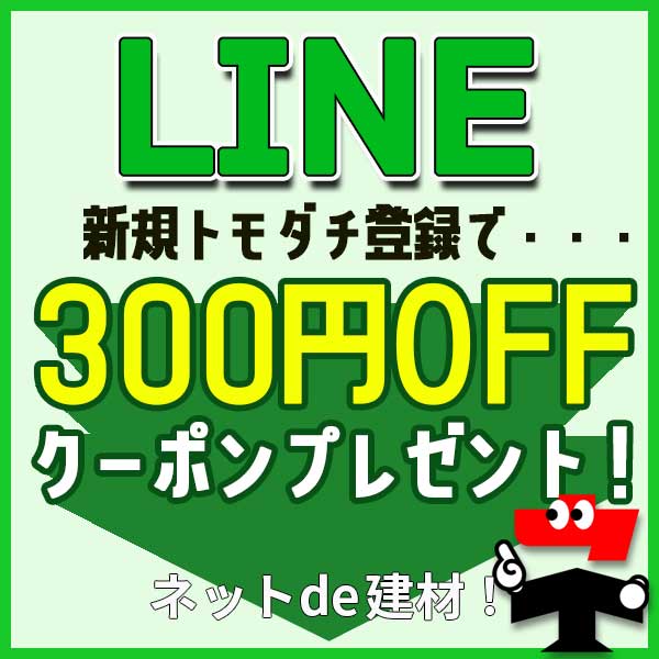 白防炎シート 2.7ｍ×3.6ｍ 450P 1枚 厚み0.24mm 養生 消防庁認定商品