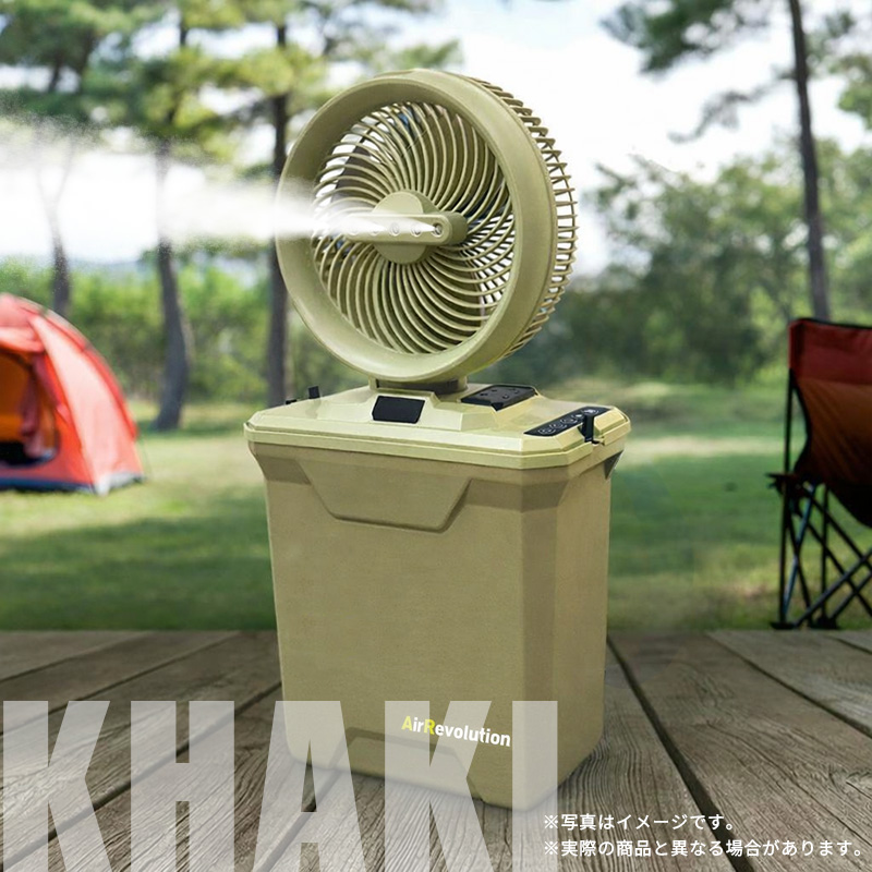 ポータブル小型デスクファン 家庭用加湿スプレー水冷ファンLEDナイトライト ミストファン 1台 KMネクスト Air Revolution ポータブル扇風機 卓上