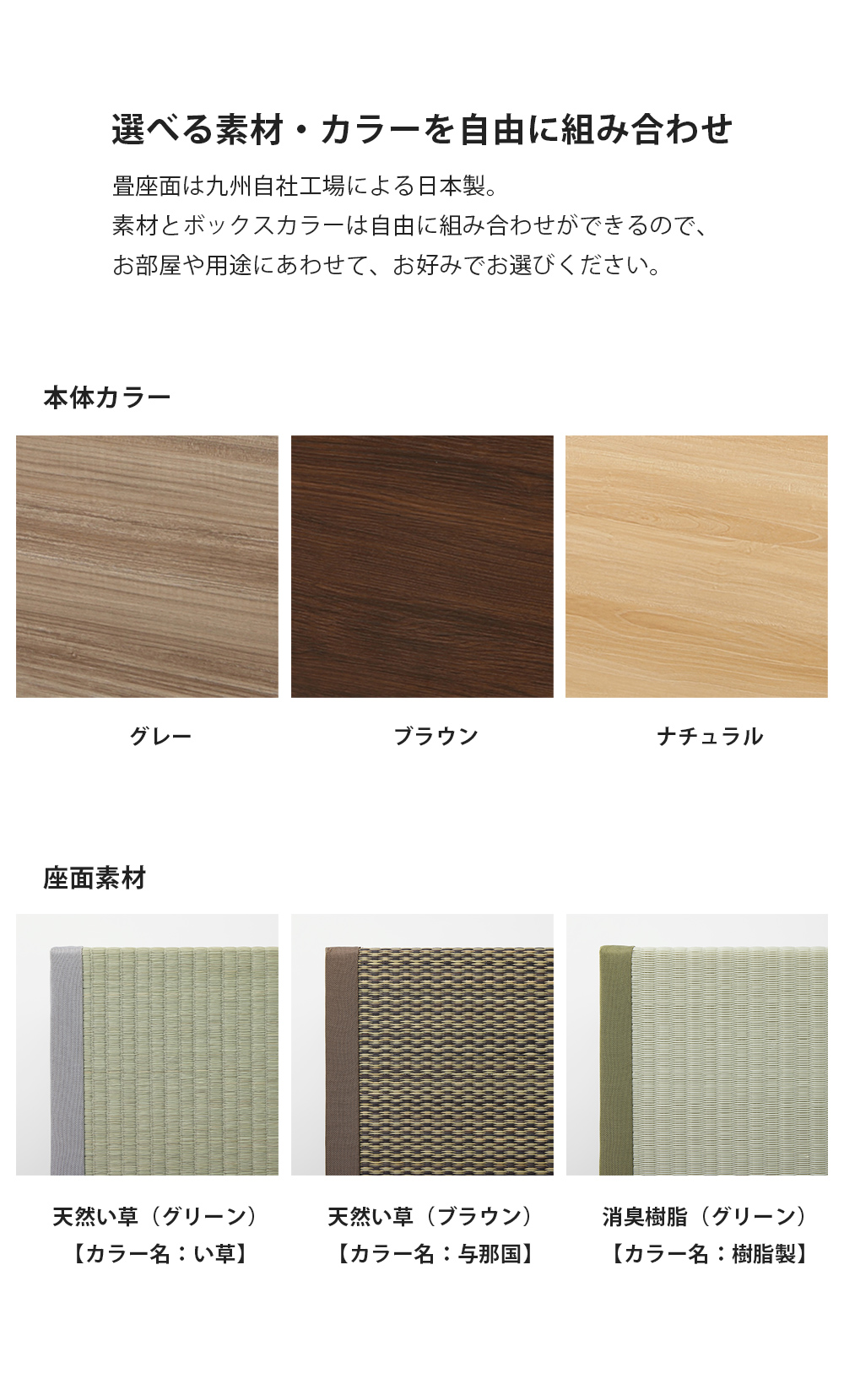 畳収納ボックス ハイタイプ 約60cm×60cm×42cm 1個 たたみ い草 ベンチ