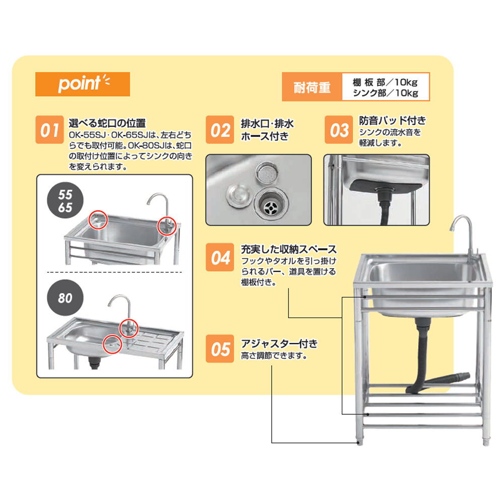SANKA おそとキッチン ステンレス流し台