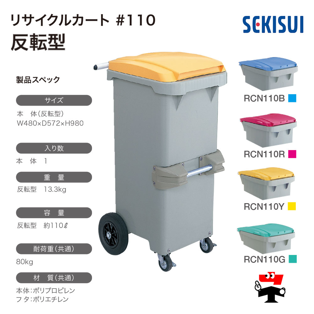 seki-00010-spec.jpg