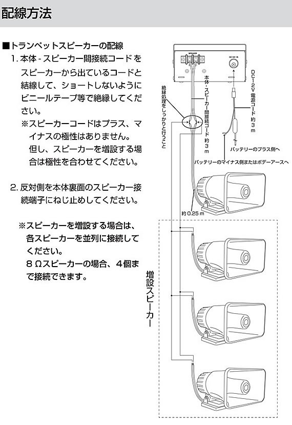 車載用拡声器 Nx Pa 人気ブランド多数対象 アンプリファイヤー Nextec 送料無料