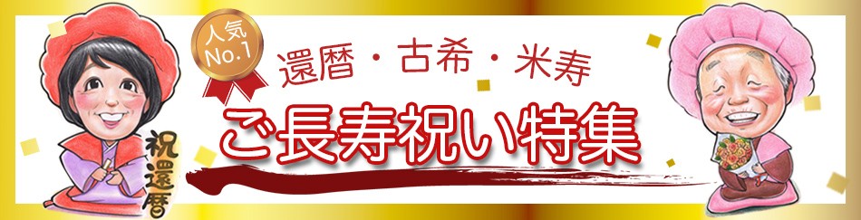 ネットの似顔絵屋さん - Yahoo!ショッピング