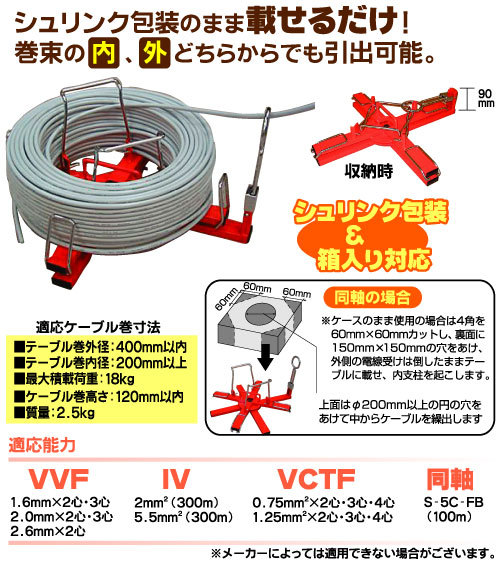 ケーブルリール プロメイト E-9126 :ds-1320032:ネットプラザ - 通販