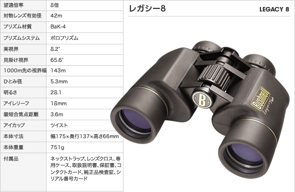 多用途双眼鏡/binoculars 〔10-22倍〕 完全防水＆くもり止め設計