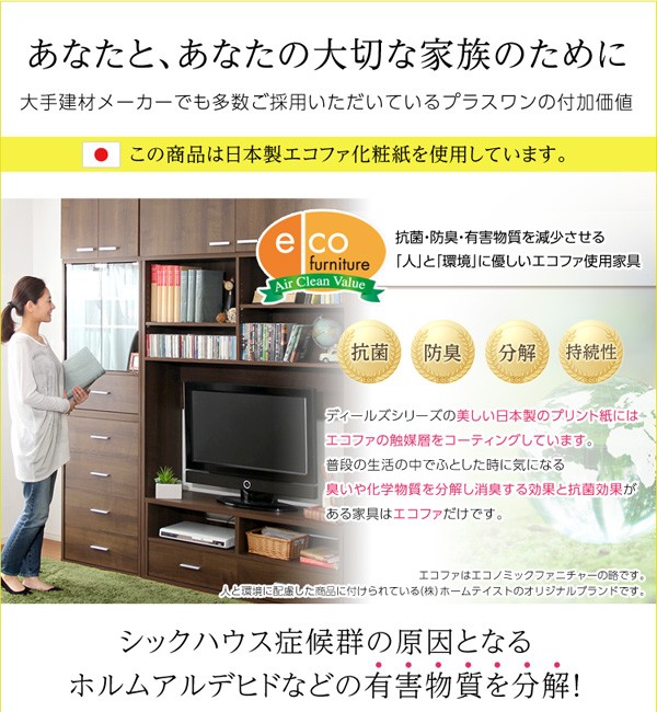 リビング収納/収納家具 〔チェストタイプ ホワイトオーク〕 4段 幅約