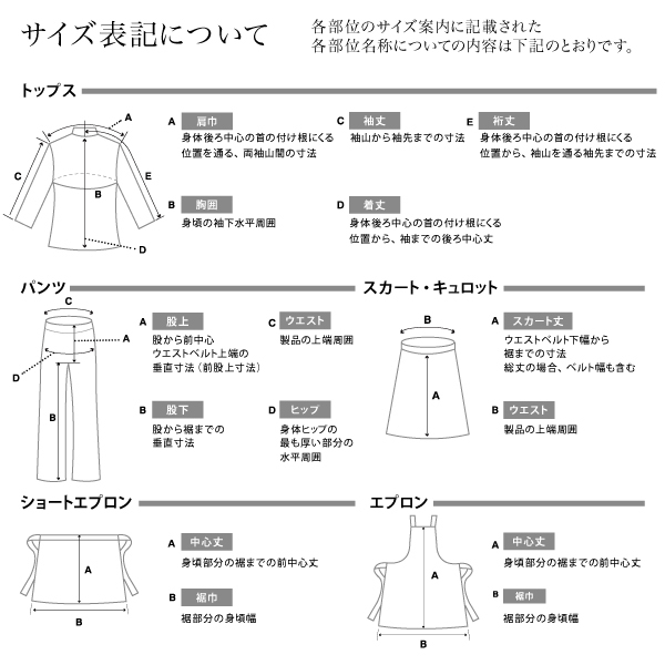 workfriend 男子ノータック綿白パンツ SC430 ウエスト91cm :ds-1926166