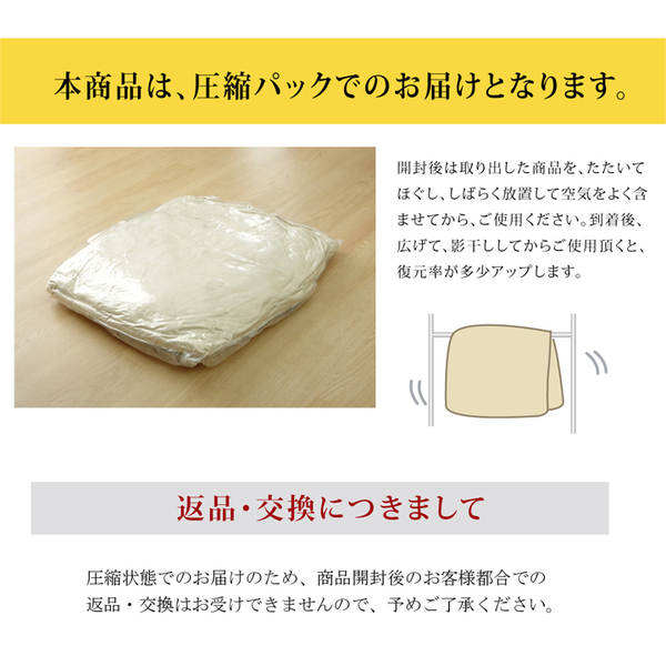 こたつ布団 〔単品 円形 刺子調 ブラウン 約225cm〕 厚掛けタイプ