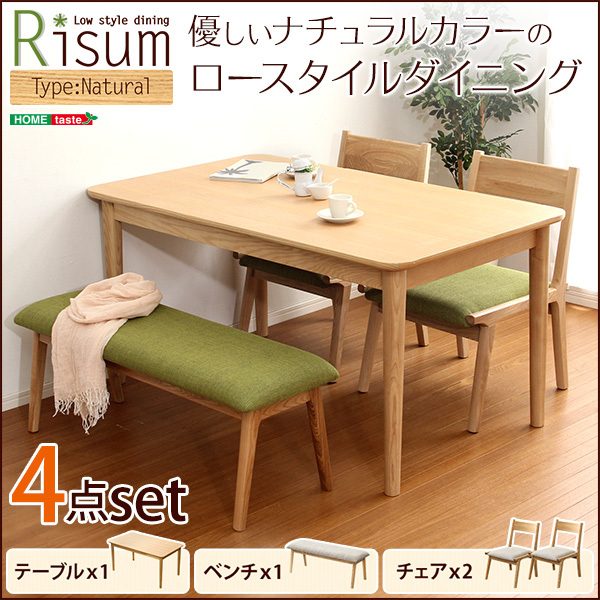 木製ダイニングテーブルと椅子2脚,ベンチセット ダイニング 4点セット 4人掛け ベンチ チェア 2脚 テーブル