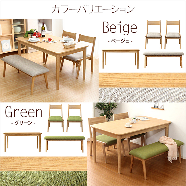 ダイニングセット 〔4点セット テーブル＆チェア2脚＆ベンチ ベージュ